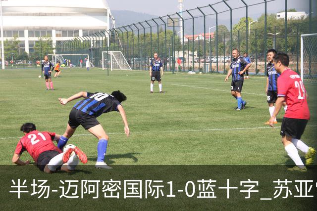 半场-迈阿密国际1-0蓝十字 苏亚雷斯助攻，梅西头球破门