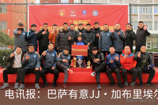 电讯报：巴萨有意JJ·加布里埃尔，上赛季他曾参观巴萨训练基地
