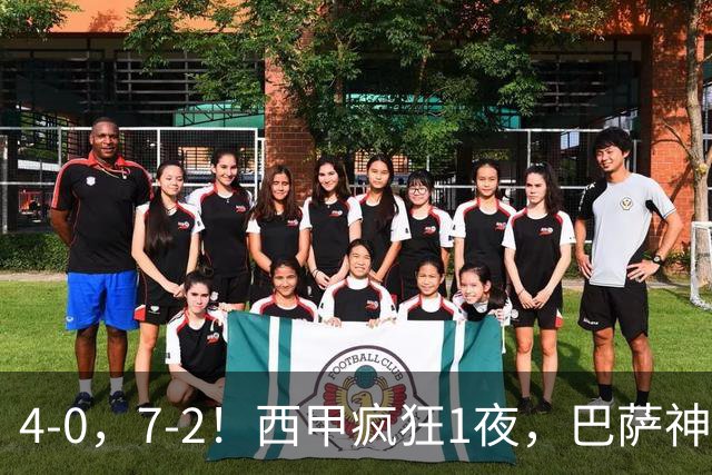4-0，7-2！西甲疯狂1夜，巴萨神锋7场11球，25岁韩国球星破门